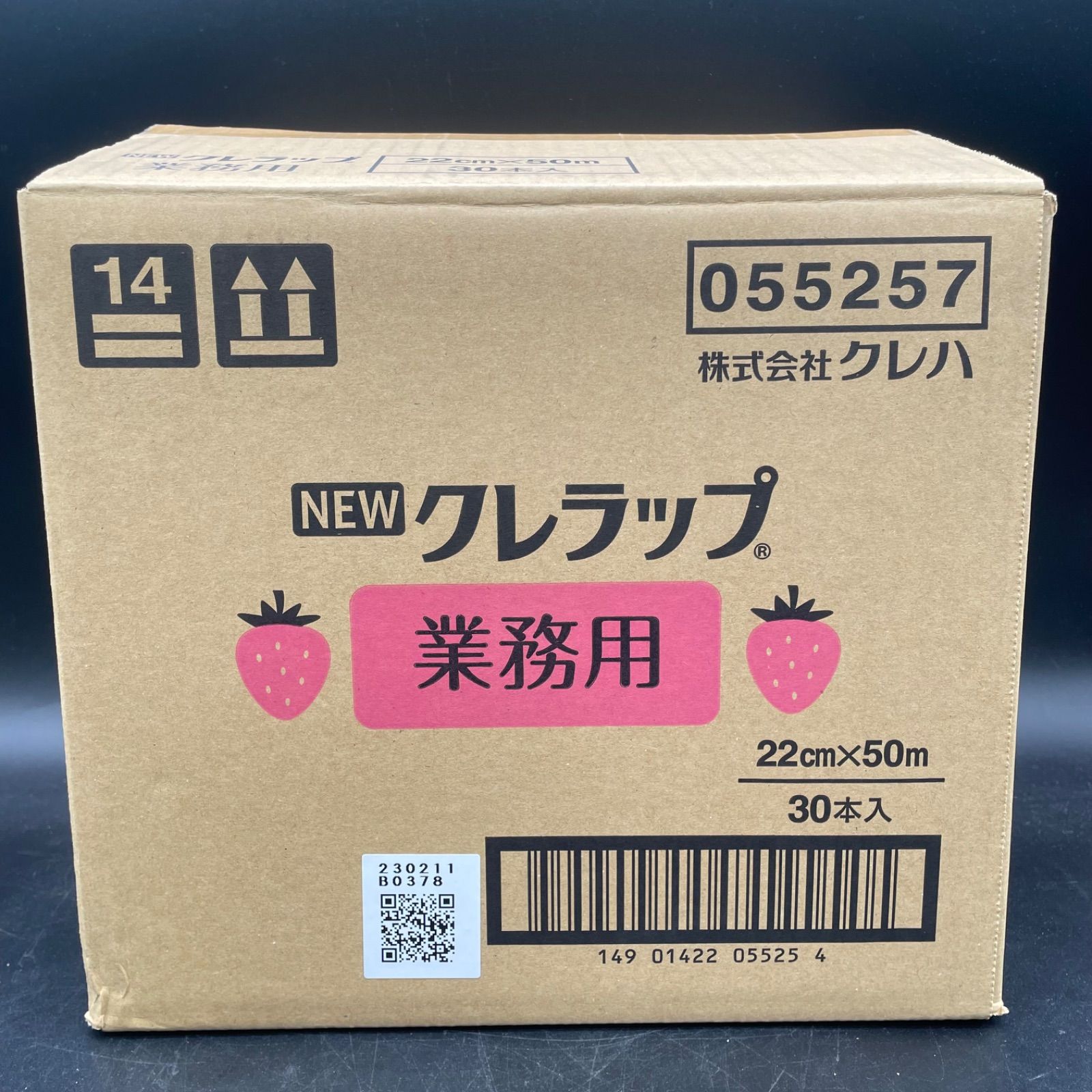 A021 クレラップ 22cm×50m 30本入り 業務用