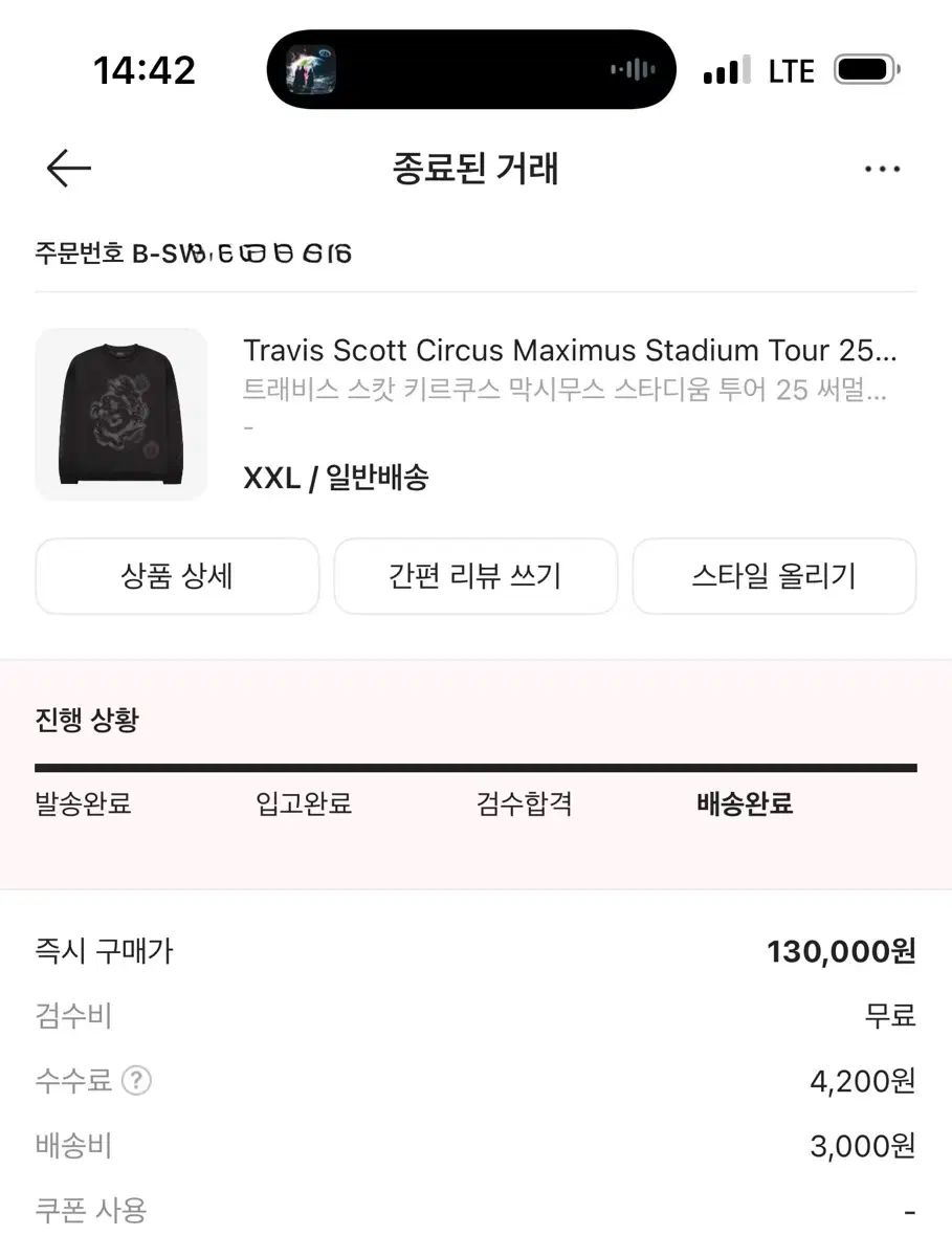 トラヴィス スコット サーマル ロングスリーブ ブラック 2 xl