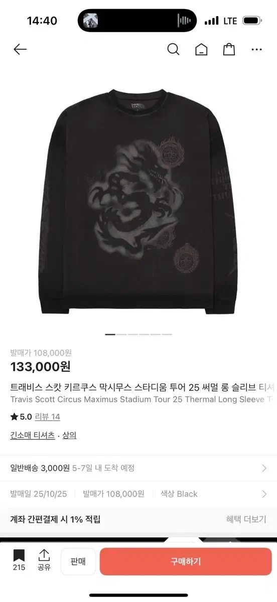 トラヴィス スコット サーマル ロングスリーブ ブラック 2xl