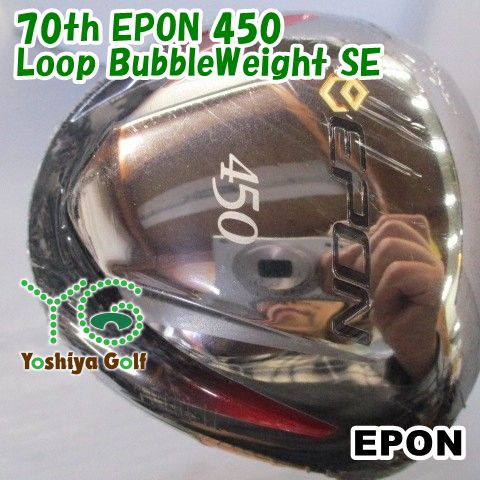 ドライバー エポン 70th EPON 450 Loop BubbleWeight SE S 9 138146