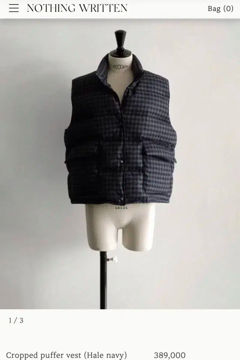 ナッシングリトゥン パファー ベスト