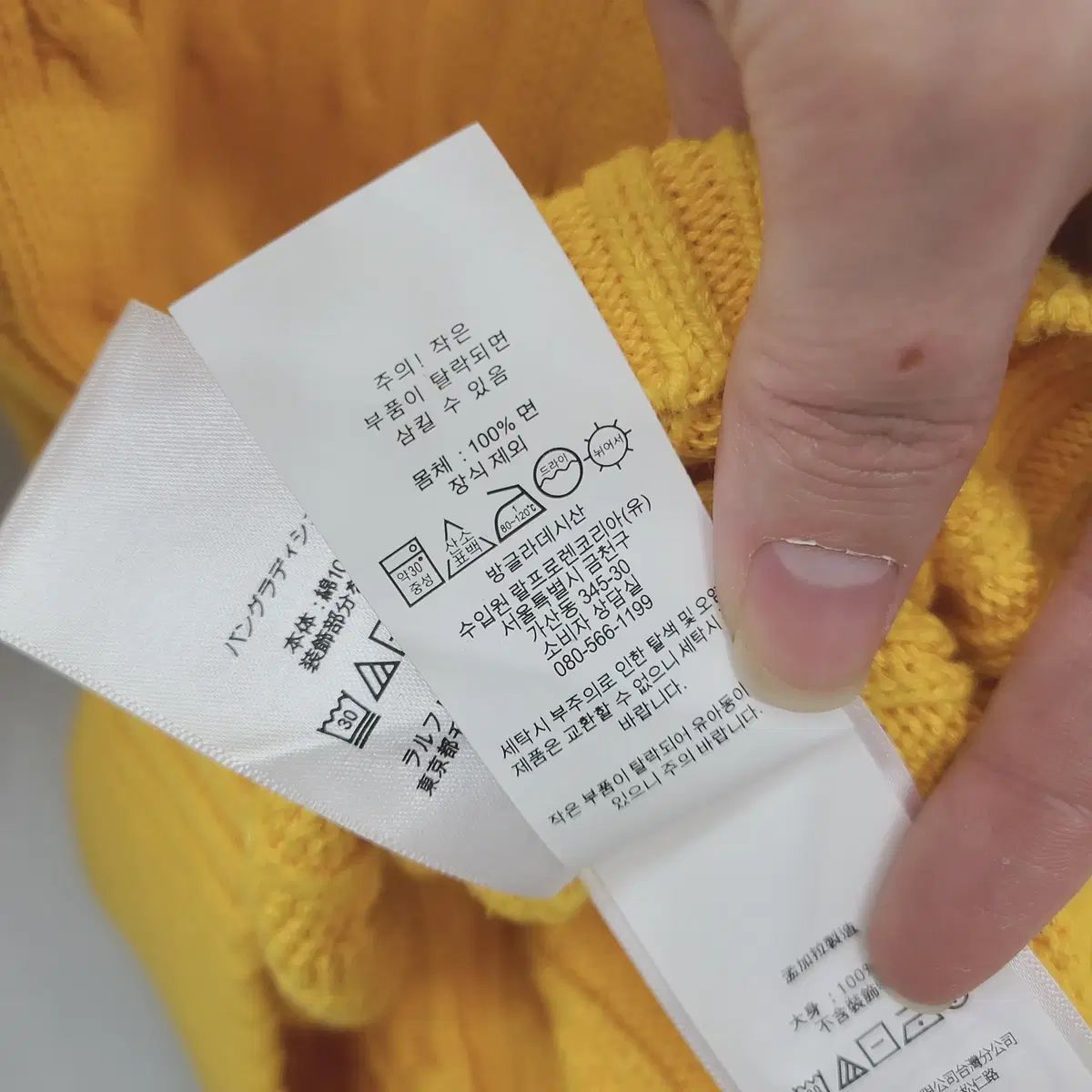 デザイン・サイズが豊富。 ポロ ラルフ ローレン BOYS PLANET ボイプラ ケーブル ニット コットン セーター ポール イェロー XL 18-20 品質保障!