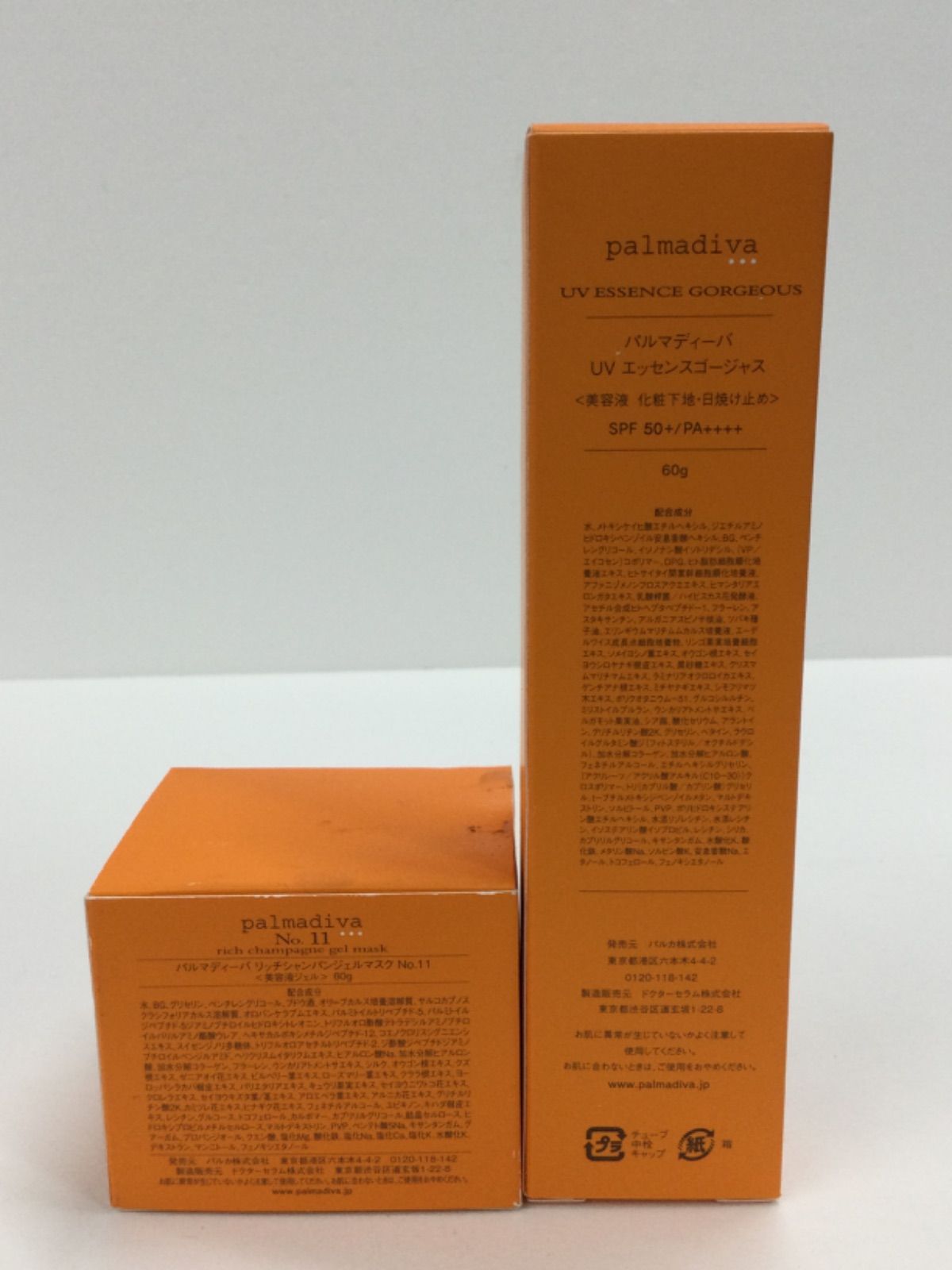 F1881 palmadiva パルマディーバ リッチシャンパンジェルマスク No.11