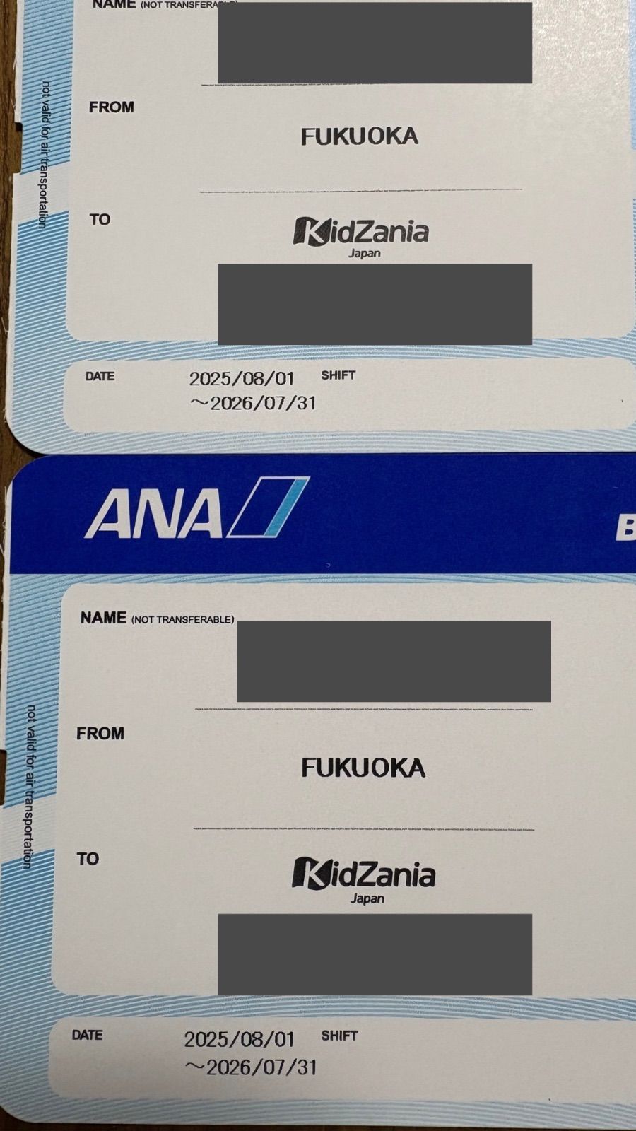 キッザニア福岡 入場ペアチケット