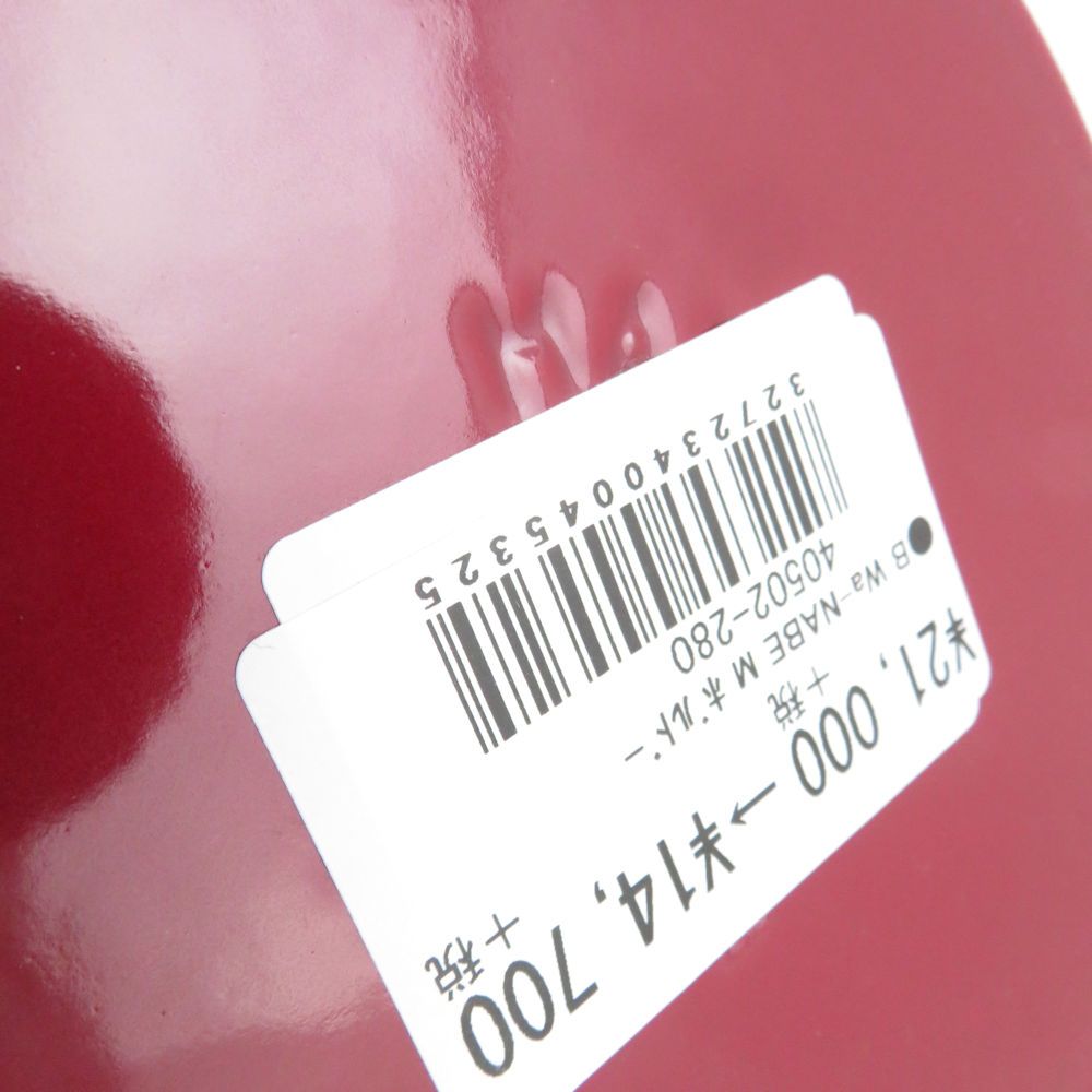 調理 アニマルノブ