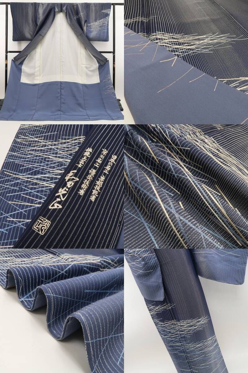 正絹 仕付け糸付