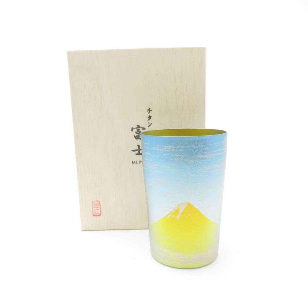 HORIE ホリエ 金富士ライト チタン二重タンブラー 純チタン カップ SC9356B3