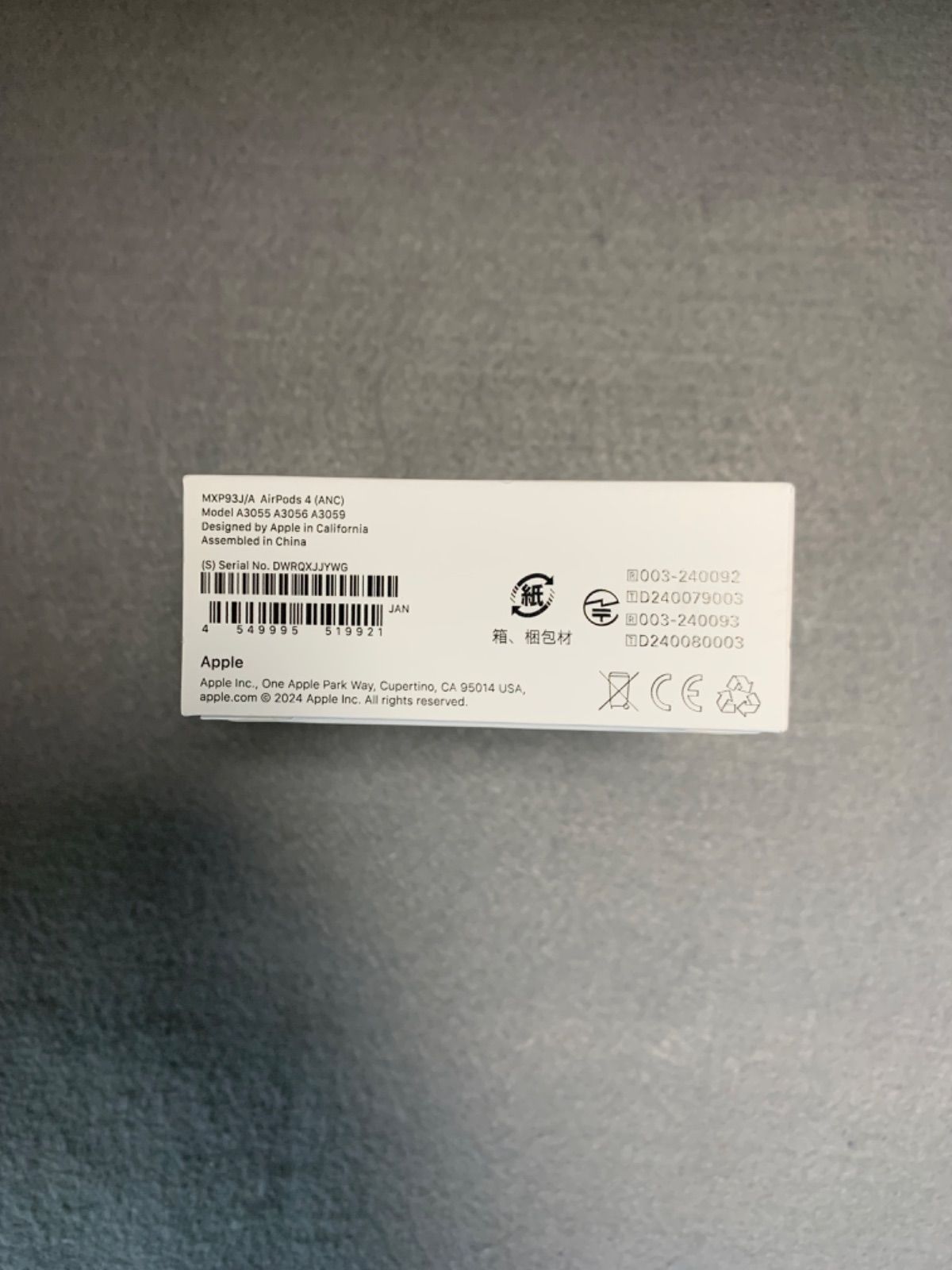 AirPods 第4世代 ノイズキャンセリング搭載