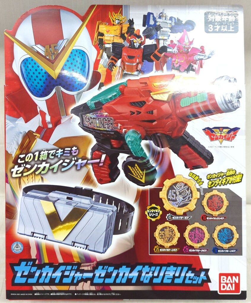 公*o様 【9月】銀魂 バースデーセット