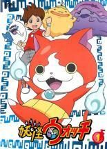 妖怪ウォッチ 54巻セット 全23巻 2016 全12巻 2017 全13巻 2018 全6巻 レンタル落ち DVD