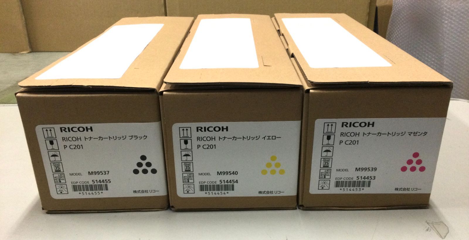 RICOH 純正トナーカートリッジ C201 3色 V289