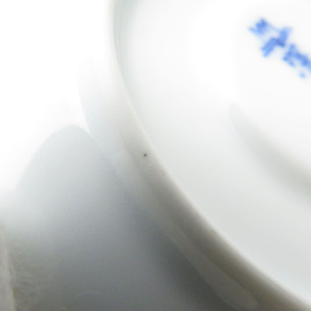 デミタスカップ＆ソーサー 有田焼