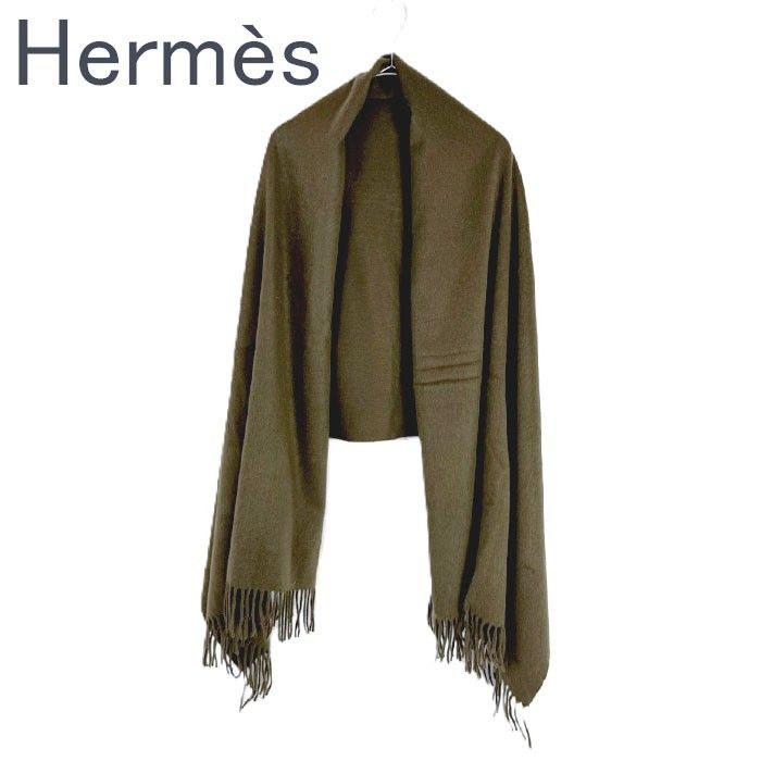 HERMÈS エルメス ストール 大判 カシミヤ