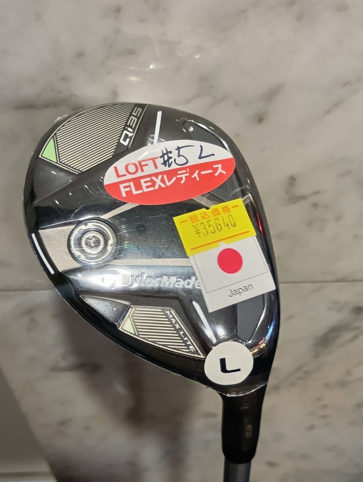 Ut テーラーメイド Qi35 MAX LITE RESCUE レスキュー ユーティリティー レディース 右用 5H ELDIO_TM40 L ELDIO TM40 日本 新橋店