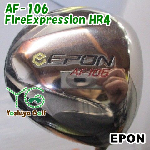 ドライバー エポン AF-106 FireExpression HR4 F3 10.5 138145