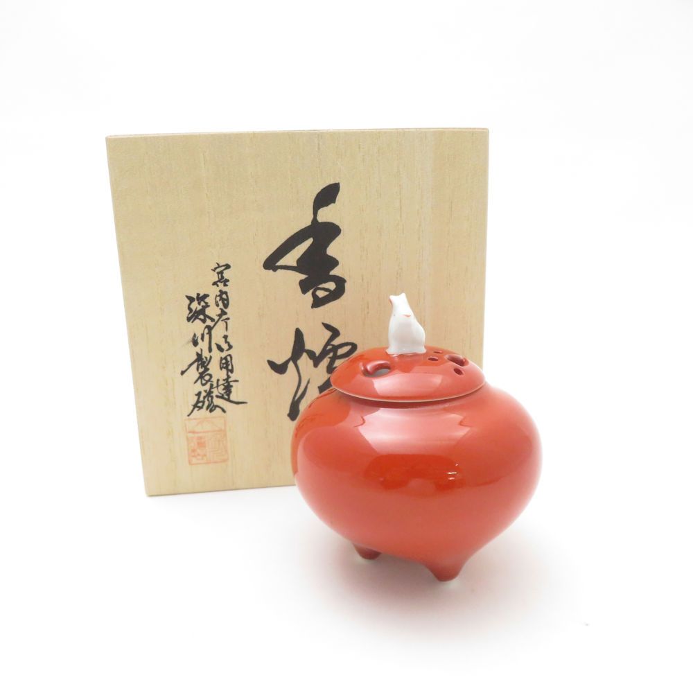 Fukagawa Seiji 深川製磁 朱赤 1号 香炉 有田焼 宮内庁御用達 SY13435D2