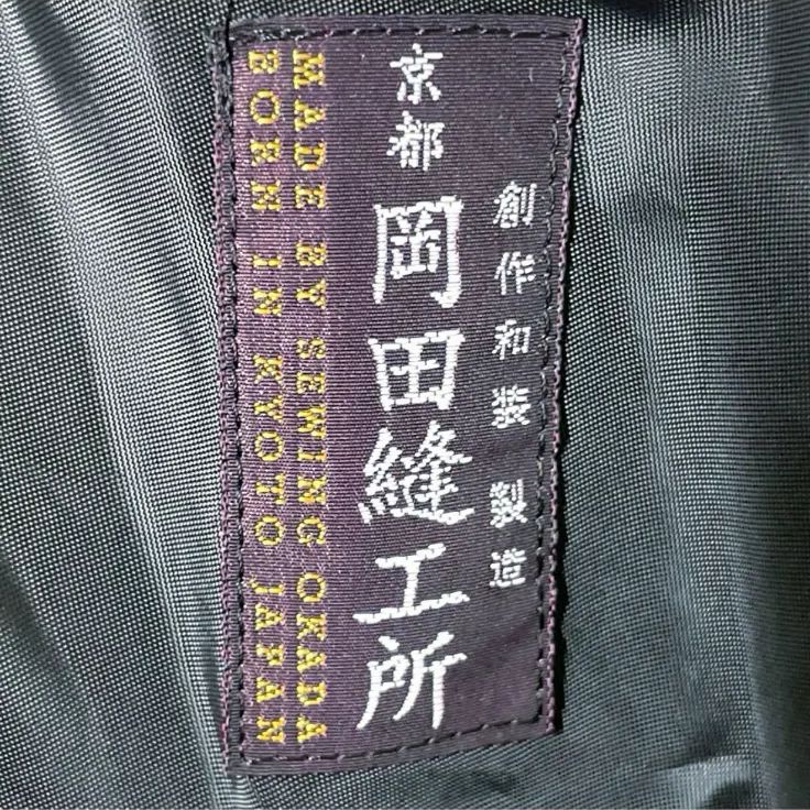 SOU・SOU ソウソウ サルエルパンツ 京都 岡田縫工場 L - メルカリ