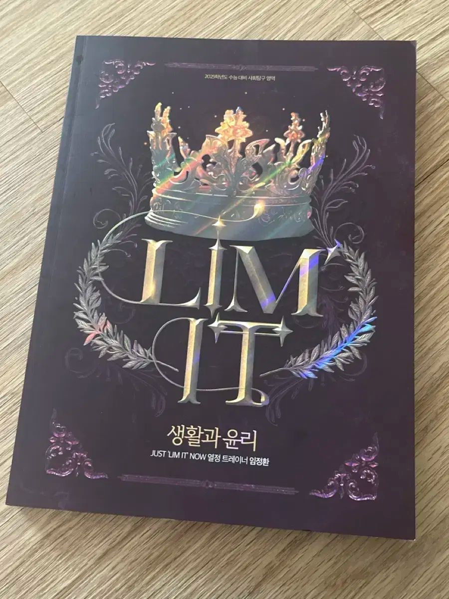 デソンマイメック イメージ キム ジェンマ 韓国語 数学 参考書 教材 本