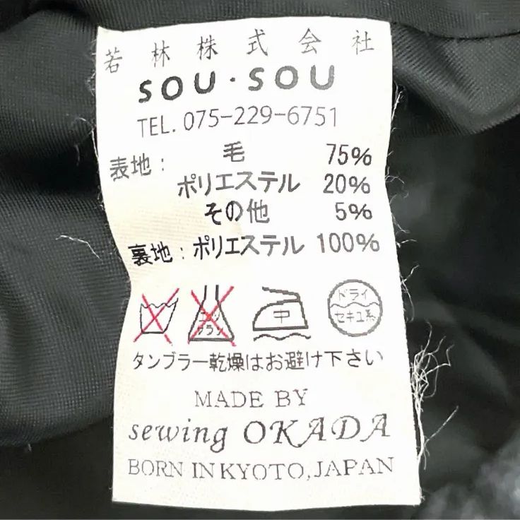 SOU・SOU ソウソウ サルエルパンツ 京都 岡田縫工場 L