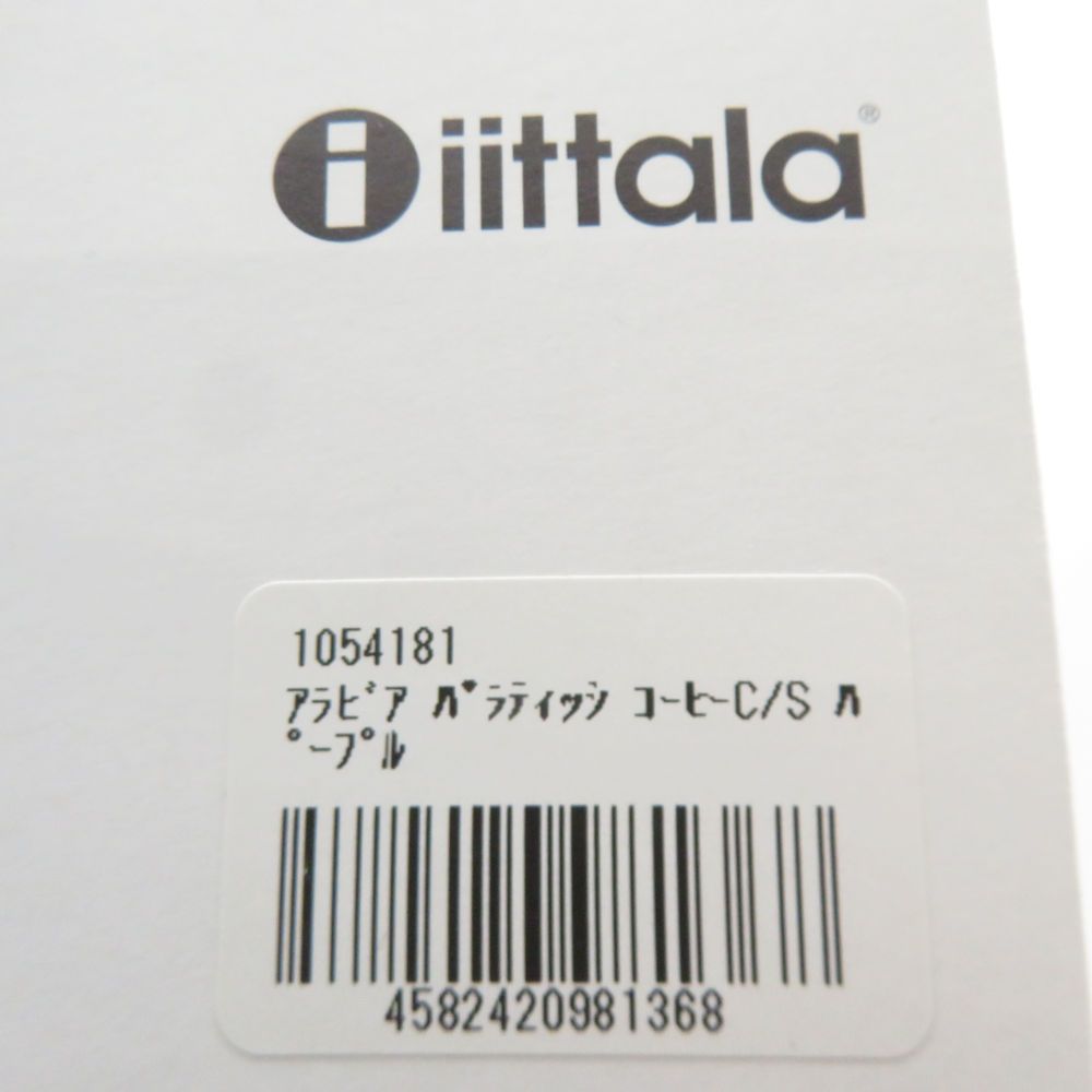 カップ＆ソーサー 2客