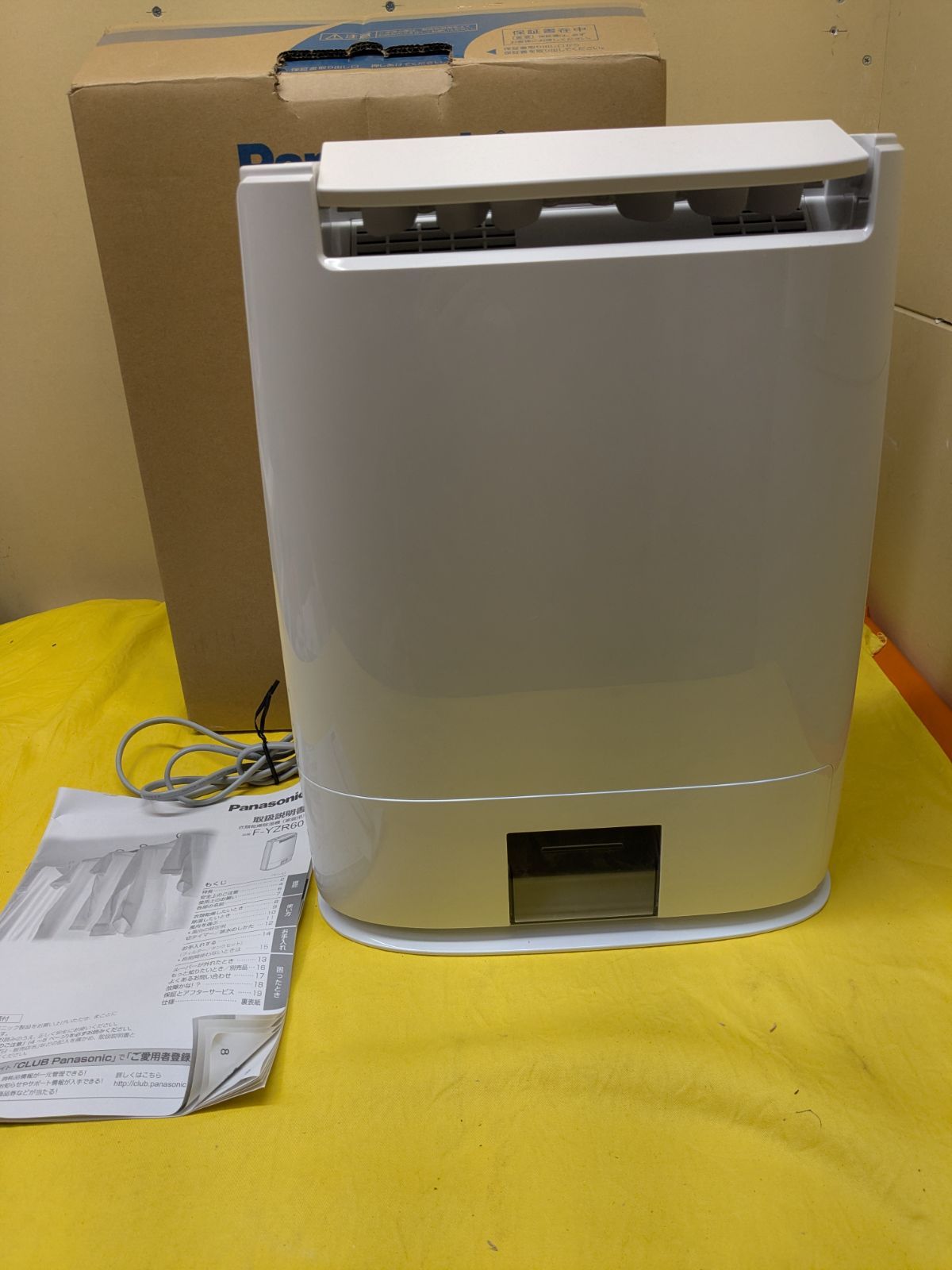 Panasonic 衣類乾燥機　中古品　直接引き取り可能 パナソニック 衣類乾燥機」の買取実績・相場-衣類乾燥機買取なら高く