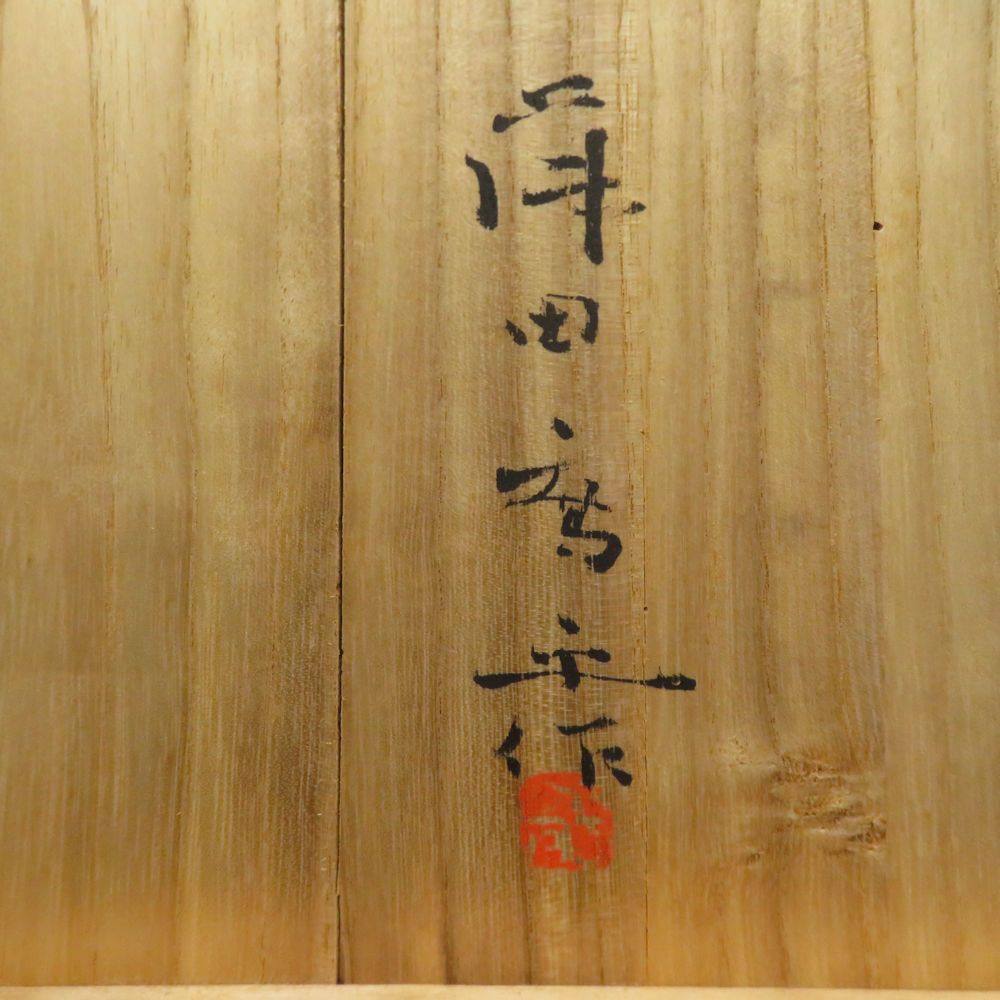 31cmプレート 銀彩