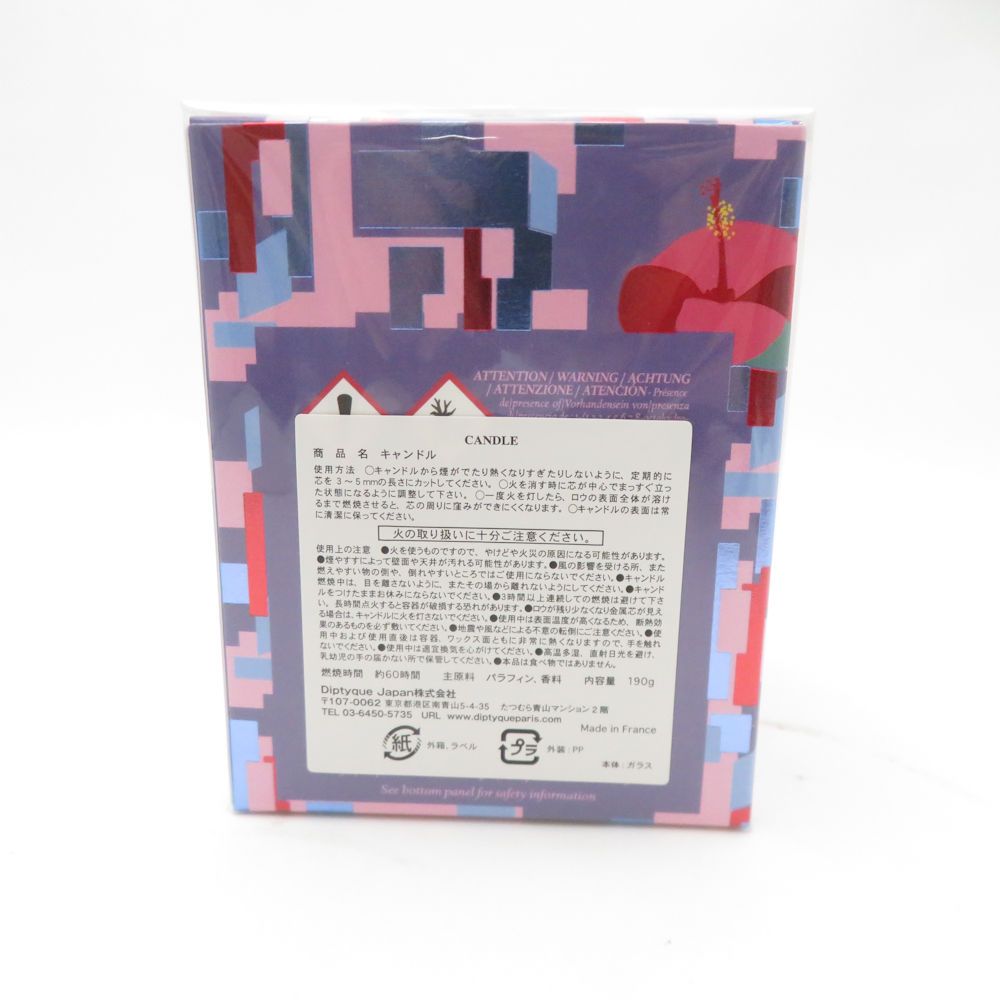 diptyque ディプティック SEOUL ソウル キャンドル 190g インテリア フレグランス BY10802V