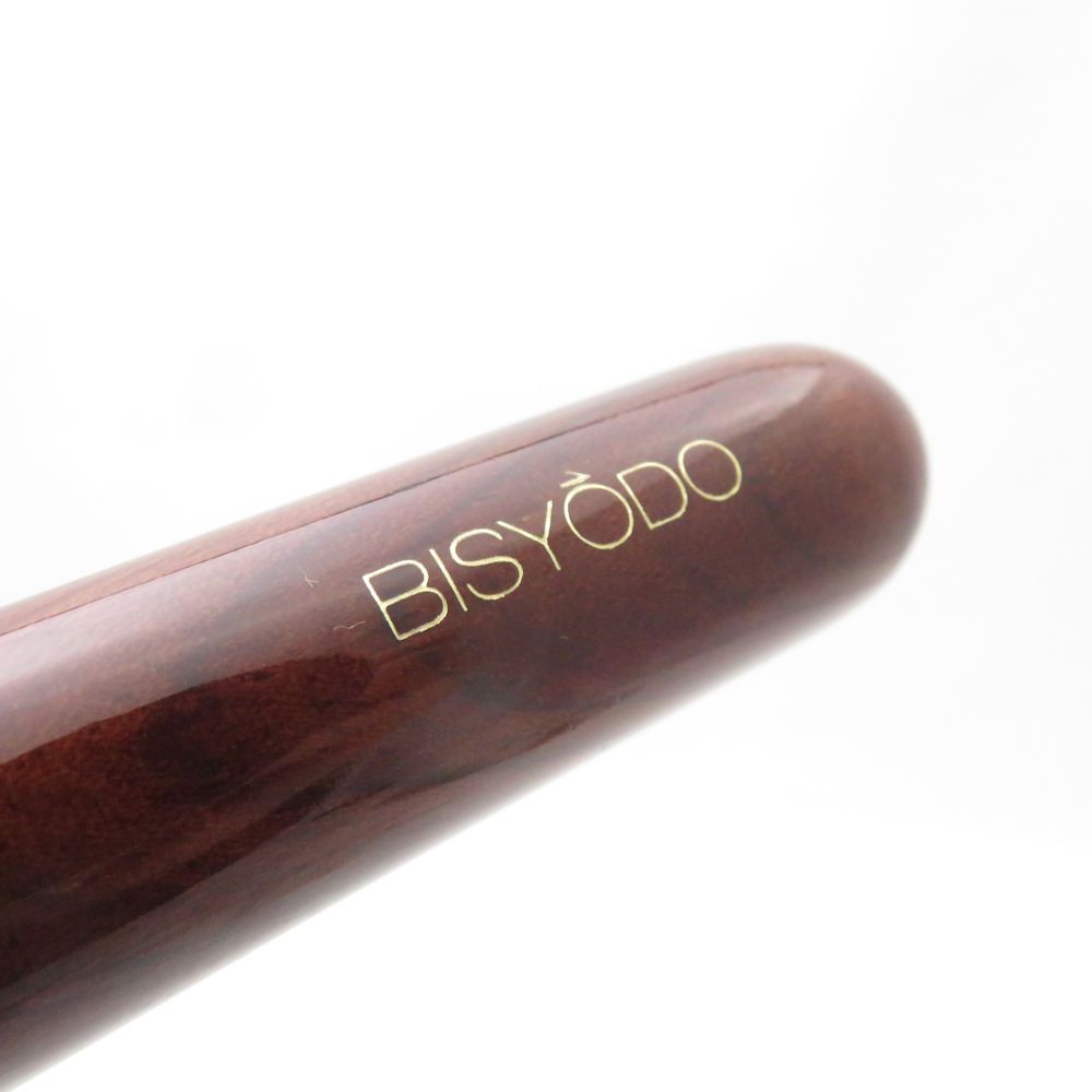 未使用 BISYODO ウエダ美粧堂 B-F-05 パーフェクトフィットブラシ