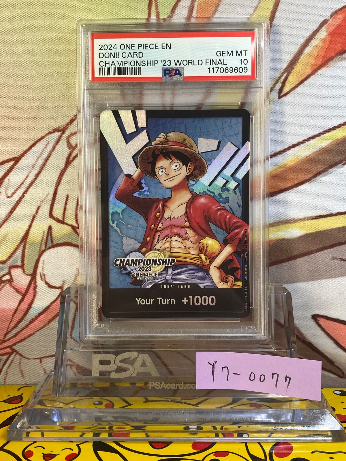 PSA10 DON!! CARD チャンピオンシップ2023 ワールドファイナル参加記念