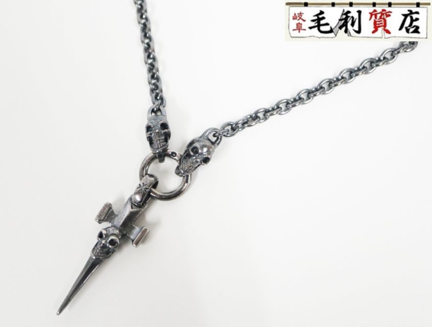 GABORATORY ガボラトリー ガボール ネックレス シングルスカルダガー 2スカル チェーン シルバー メンズ