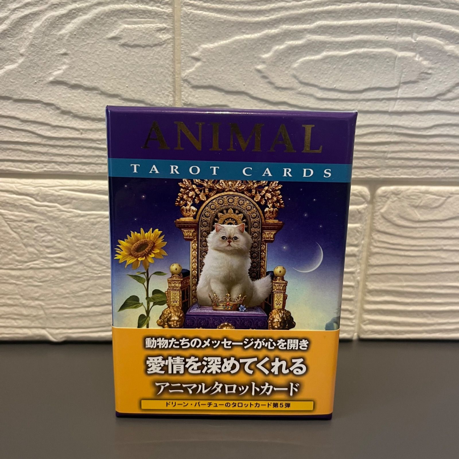 animalタロットカード 日本語版