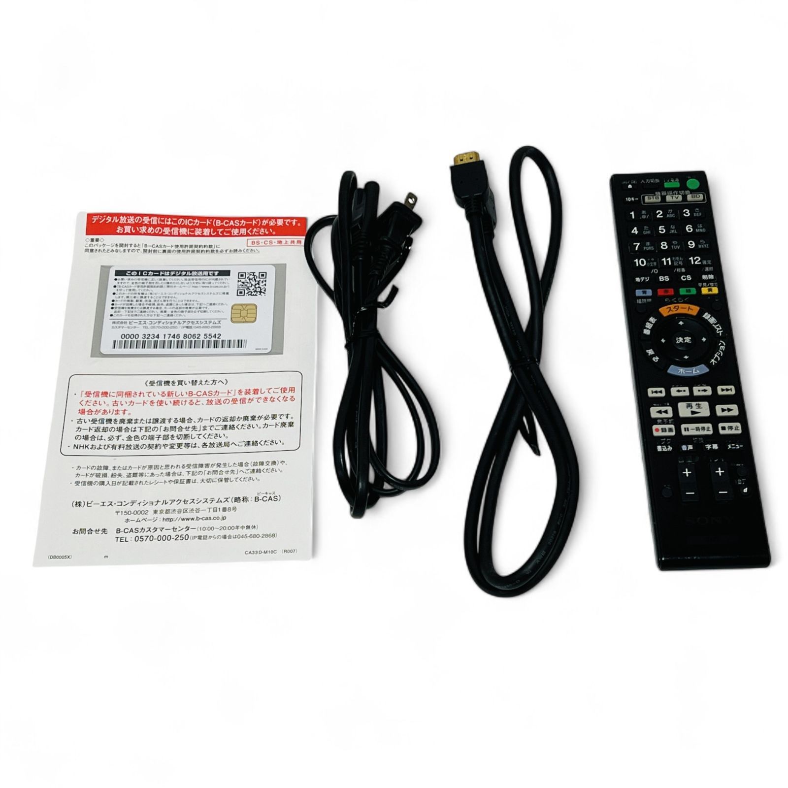 SONY（ソニー） ブルーレイレコーダー BDZ-EW1000 - メルカリ