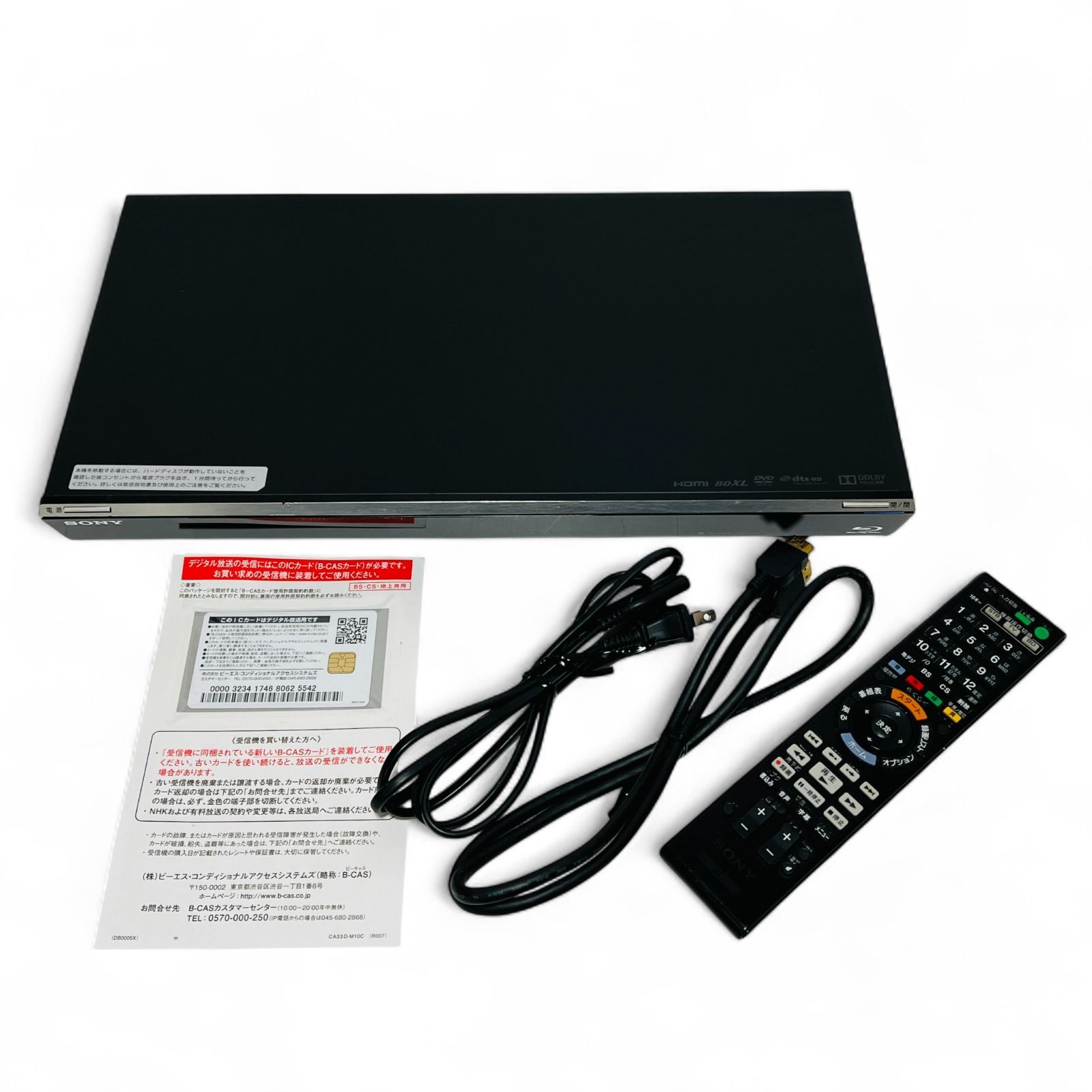 SONY ソニー ブルーレイレコーダー BDZ-EW1000