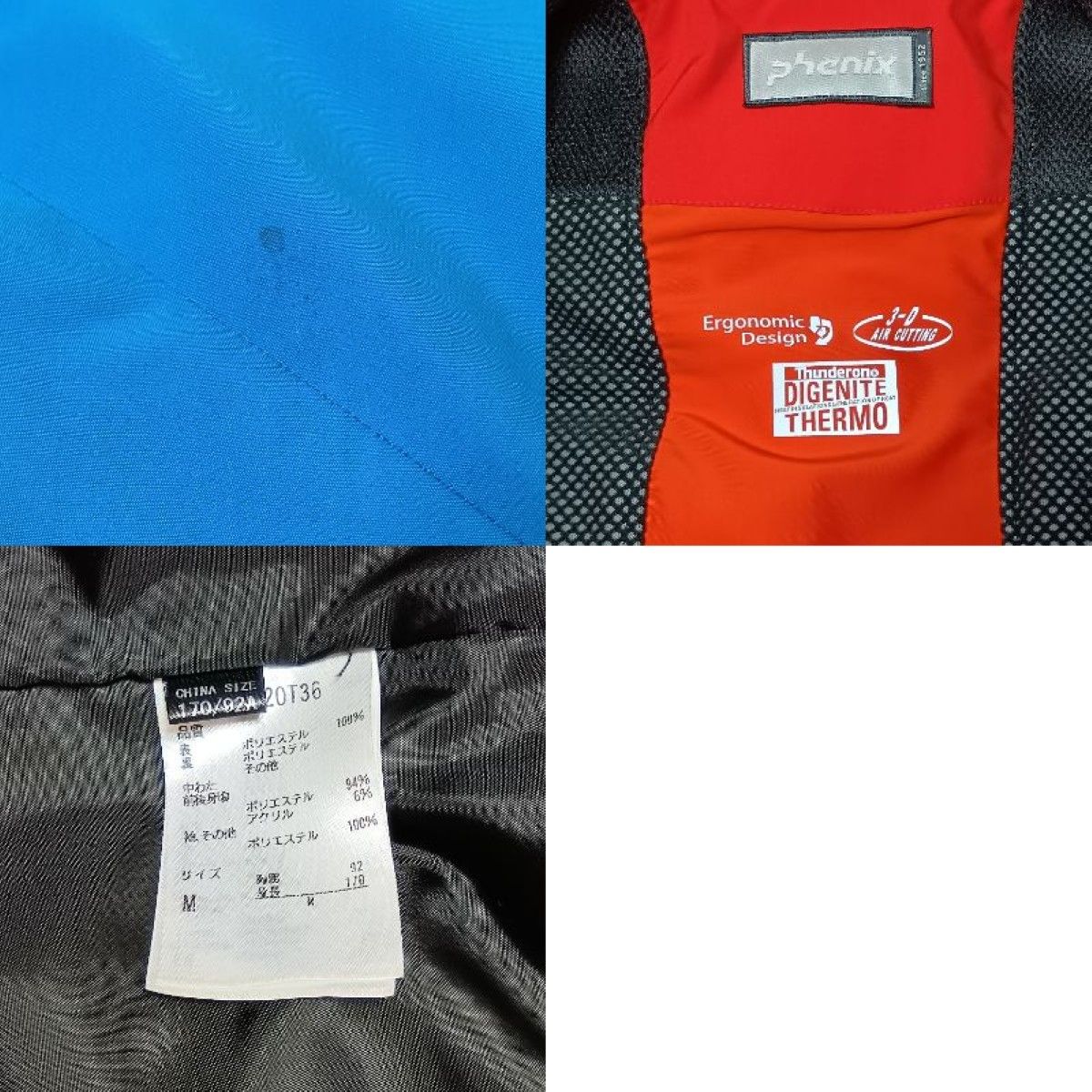 phenixスキーウェア Mサイズ　未使用新品 ◎◎PHENIX フェニックス スキー スキーウェア 上下セット サイズM