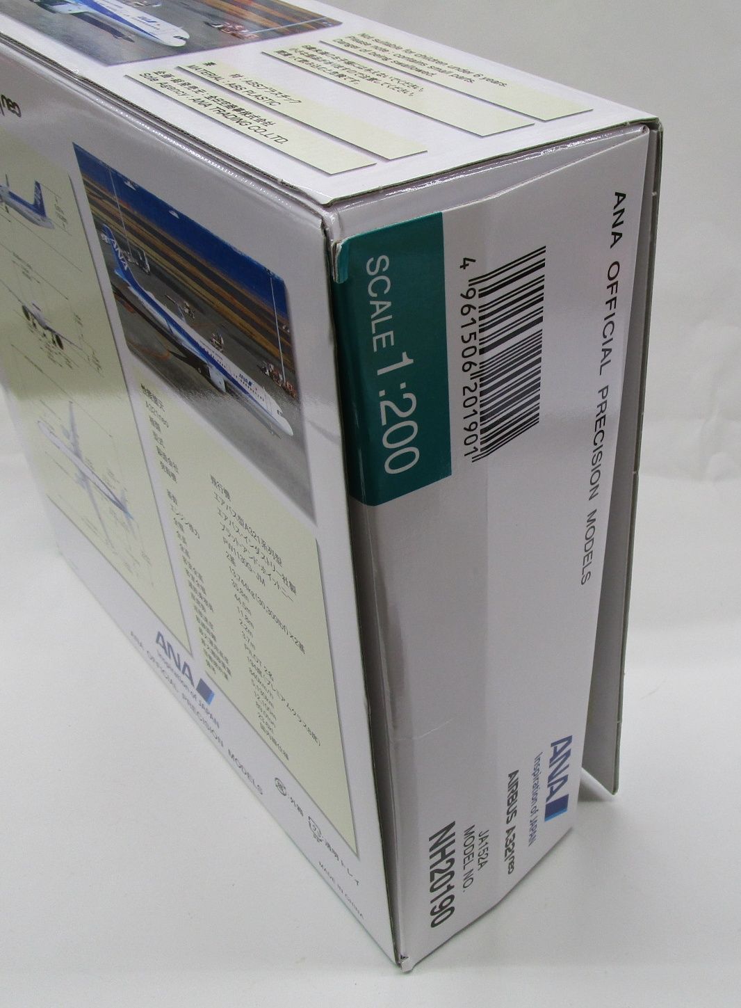 全日空商事 1/200 A321neo ANA JA152A [NH20190]【ジャンク】zvt092207m