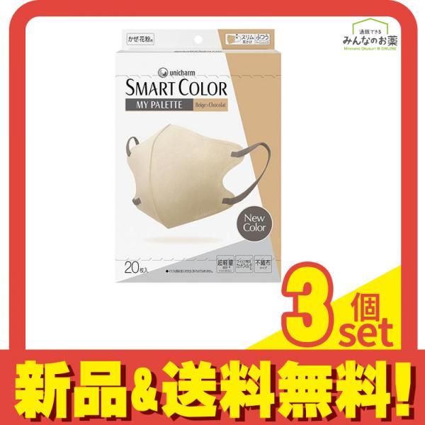 Umbrella Company Mayonaise Fuzz ファズドライブ