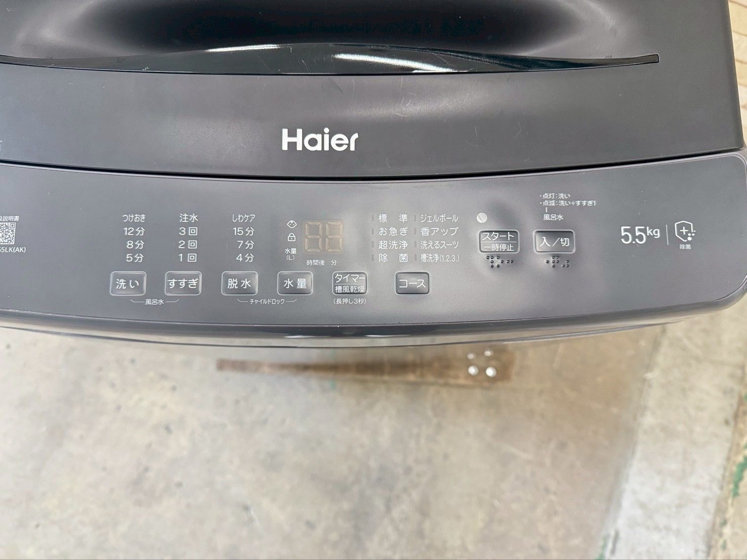  大阪 3か月保障付き 洗濯機 ハイアール 5 kg JW U 55 LK SS 266 縦型洗濯機本体 縦型洗濯機