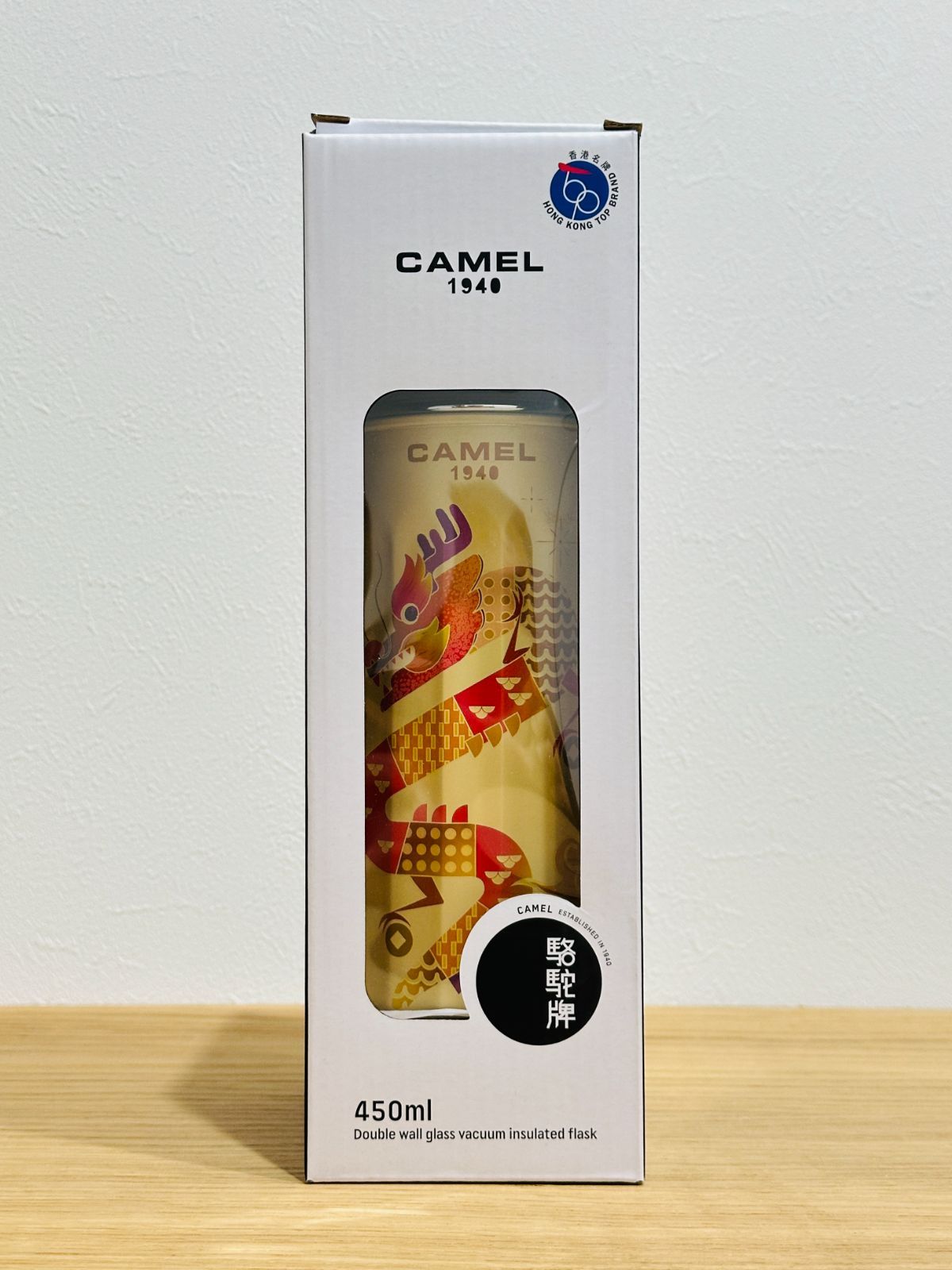 香港製 CAMEL 魔法瓶 450ml 二重ガラス 真空断熱 フラスク キャップ一体型ストッパー付き 122DR Dragon Special version ドラゴン