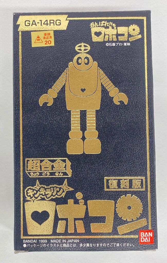 高品質 【希少】 算命学 師範科 第8巻 伝習院 野島和信