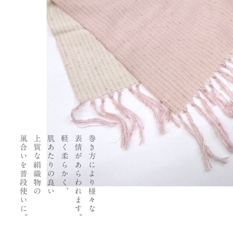 育てるショール 格子 老舗ブランド 奥順謹製 結城紬 ショール ストール 絹100％ 和装 洋装 着物 小紋 訪問着 着付け 羽織 着物コート 着物防寒 春 夏 秋 冬 通年 毛皮 道中着 ポンチョ 和装小物 IT