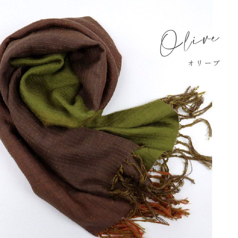 育てるショール