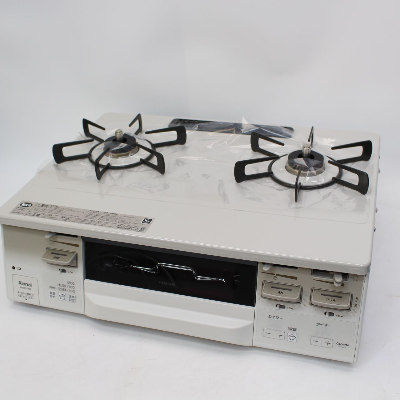 579 製 リンナイ ガステーブル 都市ガス用 都市ガス 左強火力 2口 ラクシエファイン 温度センサー クリームベージュ