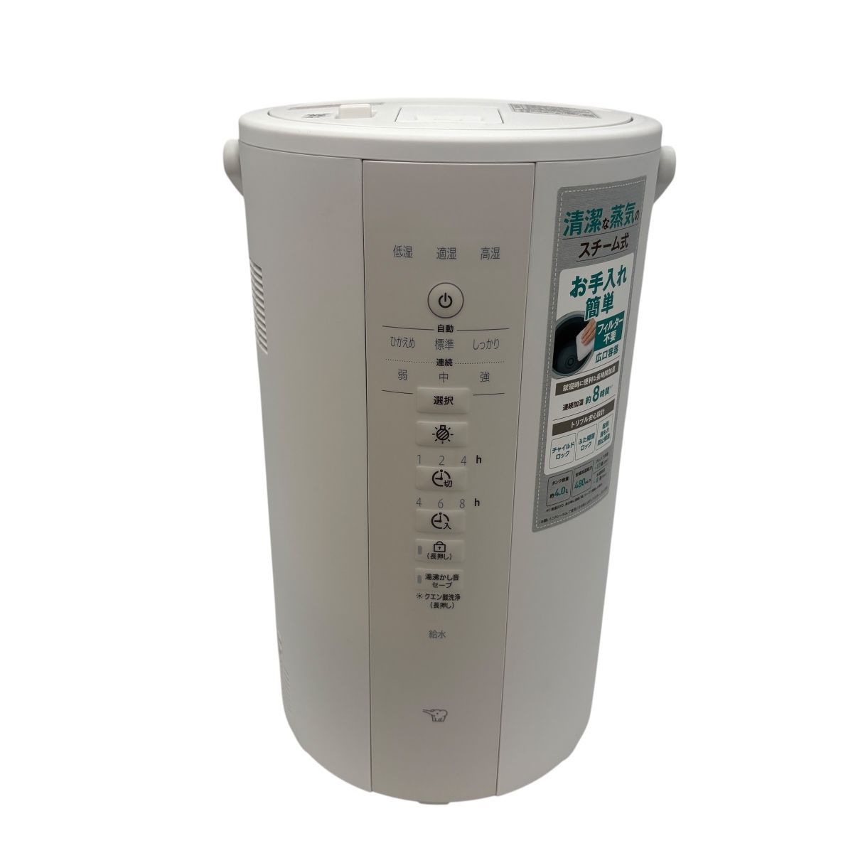 3502 象印 スチーム式加湿器 EE DE 50 製 4 0 L クエン酸 ホワイト