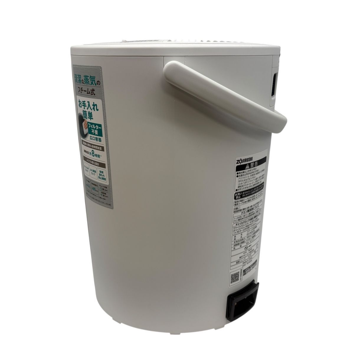 ♪3502 象印 スチーム式加湿器 EE-DE50 2024年製 4.0L クエン酸