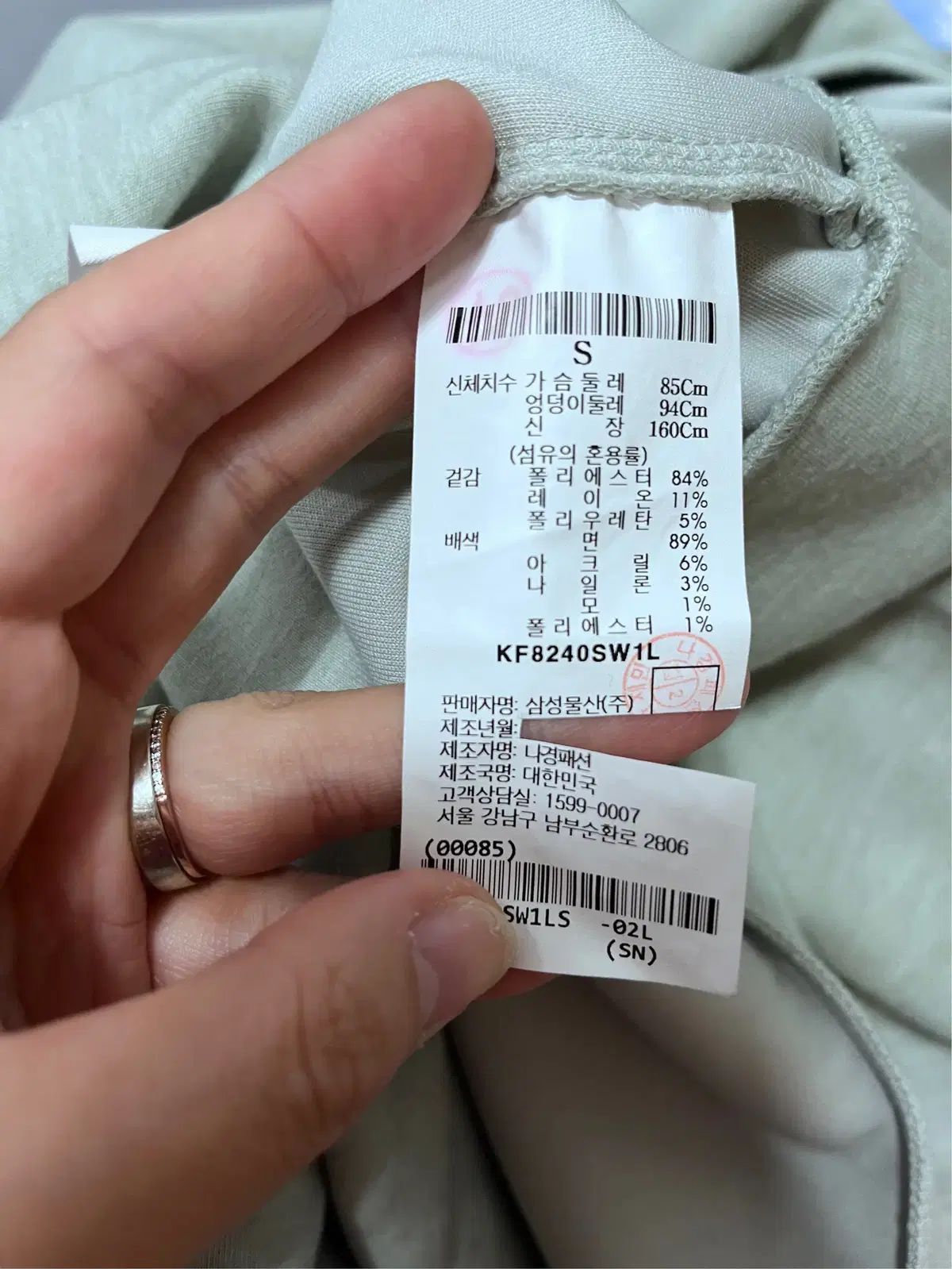 レディース 長袖Tシャツ