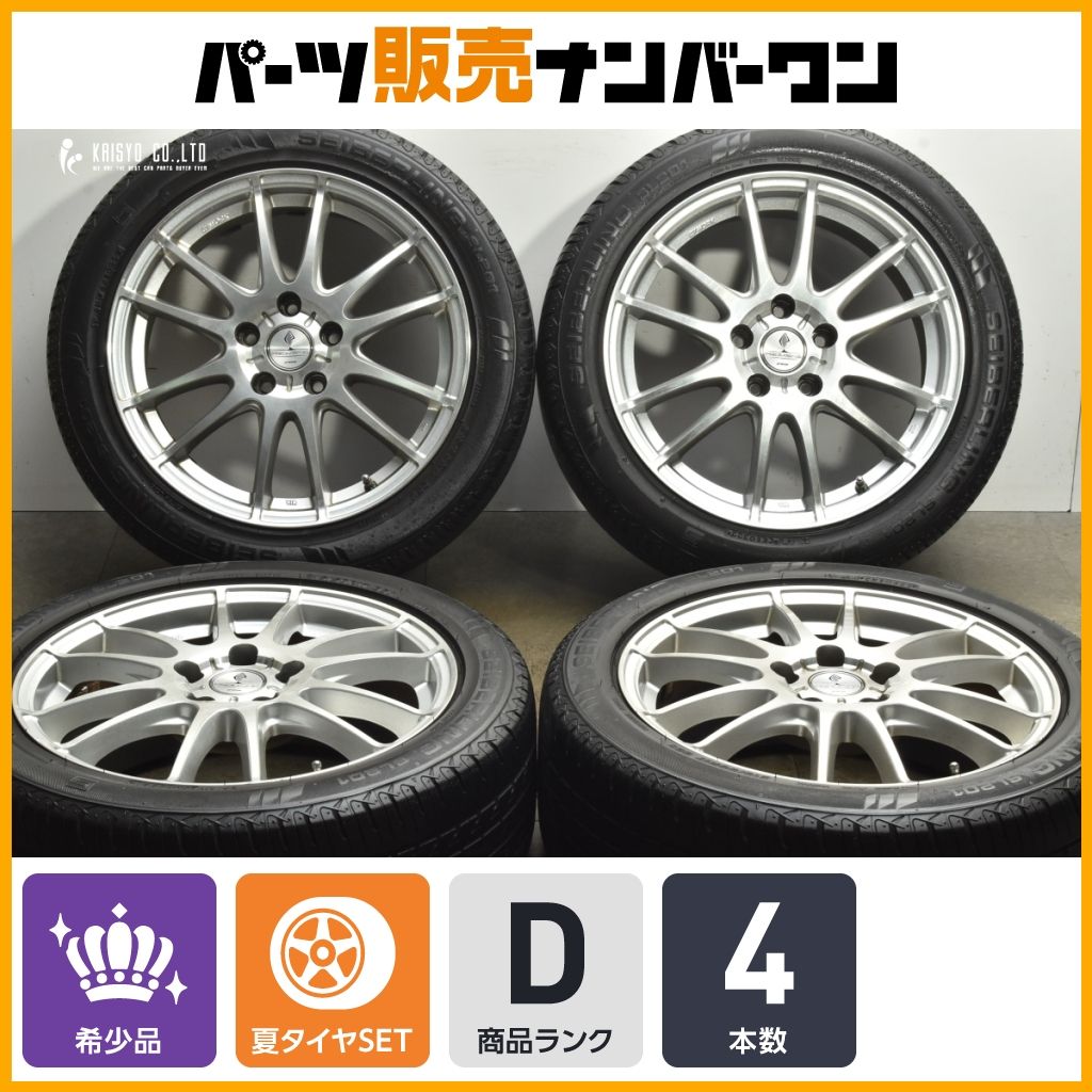 ホイールのみ販売 WORK 17 in 7 J 48 PCD 114 3 215 50 R レヴォーグ SK フォレスター プリウスα ノア ヴォクシー ワーク