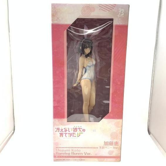 開封 箱日焼け フリーイング B-Style 加藤恵 生足バニーVer. 24