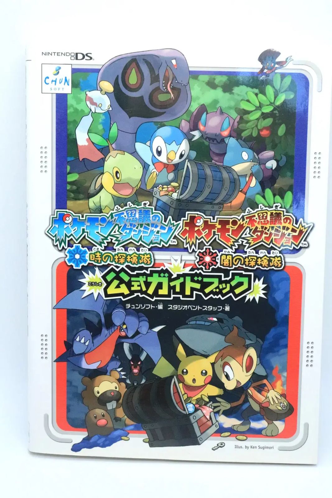 仏教古美術 漆金彩木彫り仏像 厨子付 骨董 アンティーク 蒐集家放出 旧家蔵出し 仏教古美術 漆金彩木彫り仏像 厨子付 骨董 アンティーク 蒐集家放出