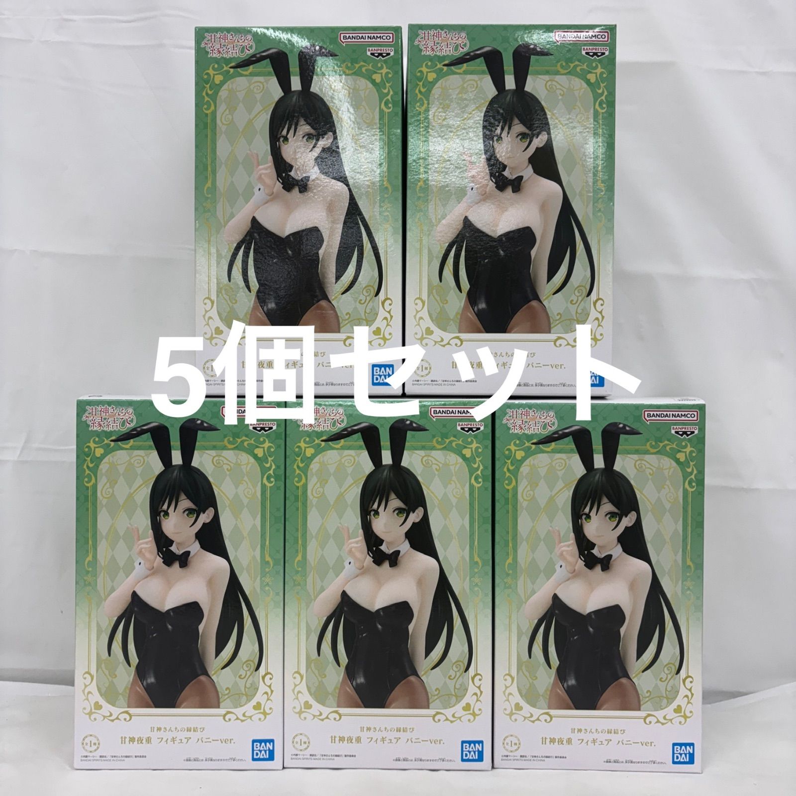 未開封 甘神さんちの縁結び 甘神夜重フィギュア バニーver. 5個セット