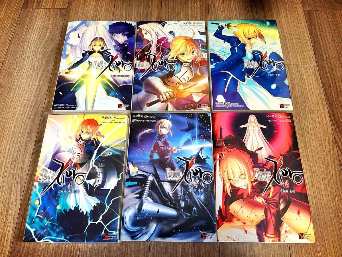FATE ZERO（フェイトゼロ／フェゼ）小説 1～6巻 【公式通販】